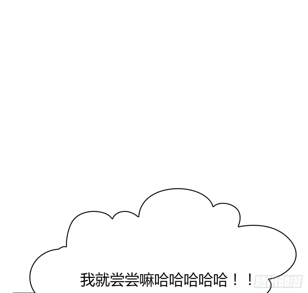 时空恋人 证明 第36页