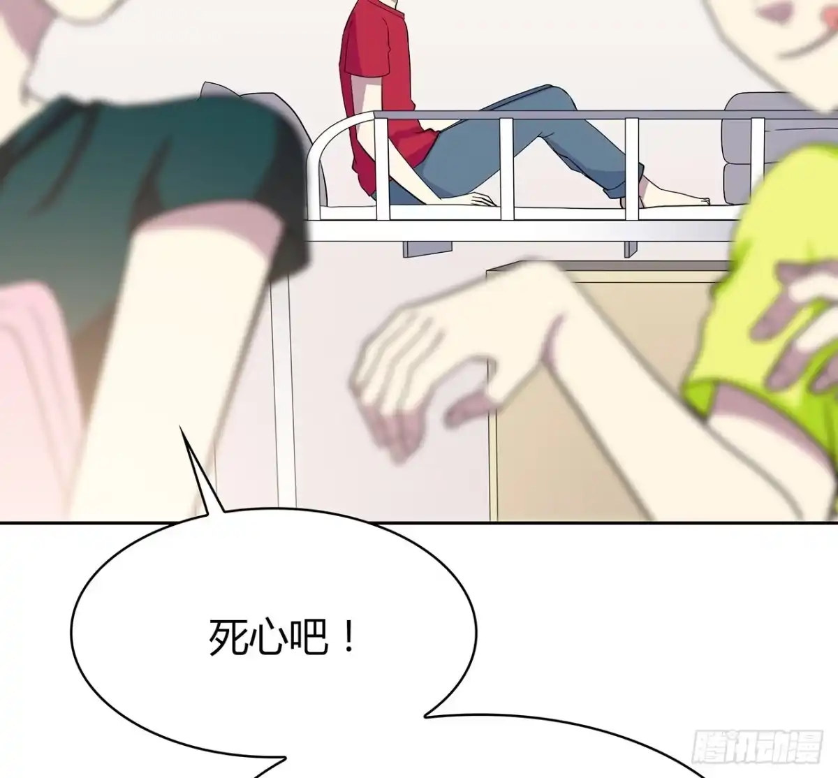 时空恋人 证明 第53页
