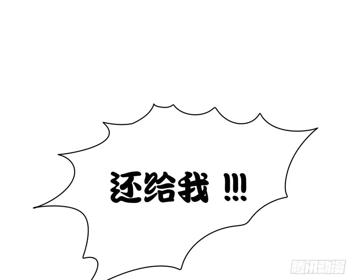 时空恋人 证明 第34页