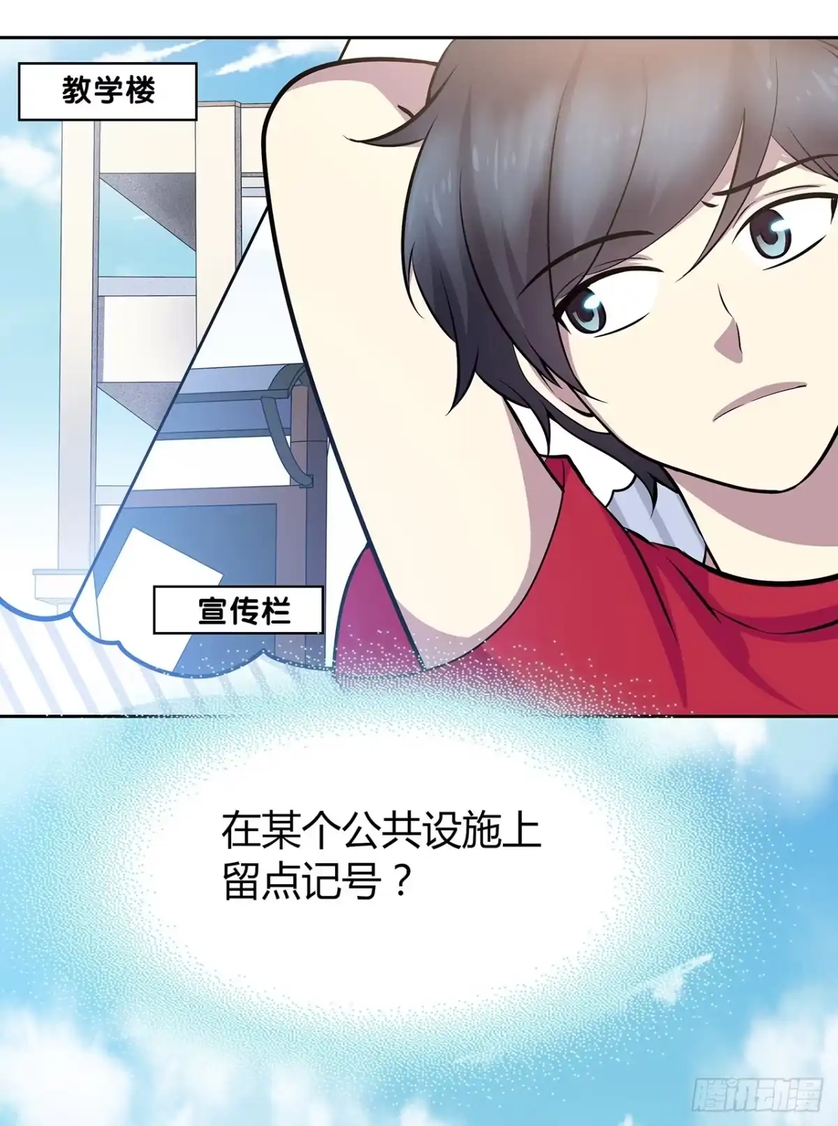 时空恋人 证明 第12页
