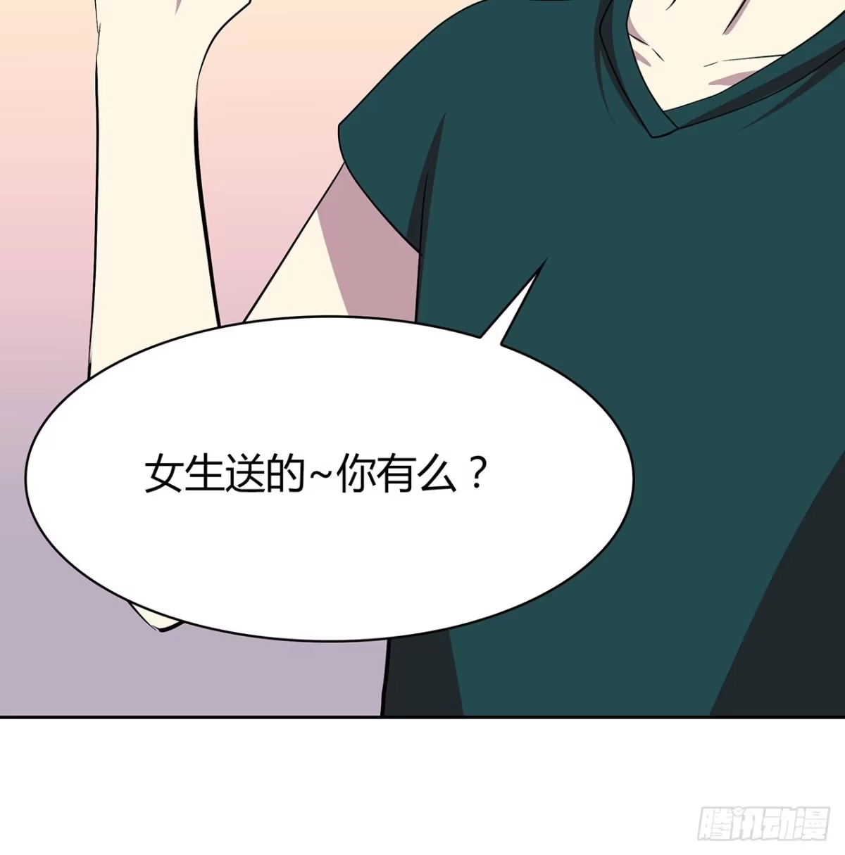 时空恋人 证明 第49页