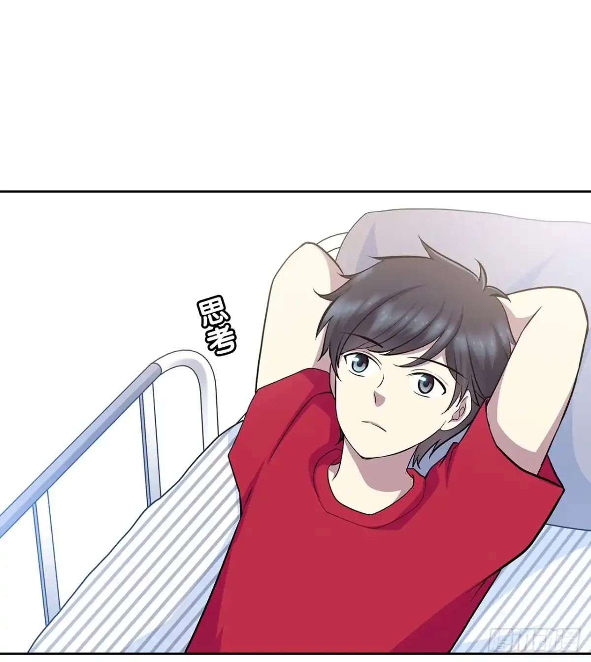 时空恋人 证明 第4页
