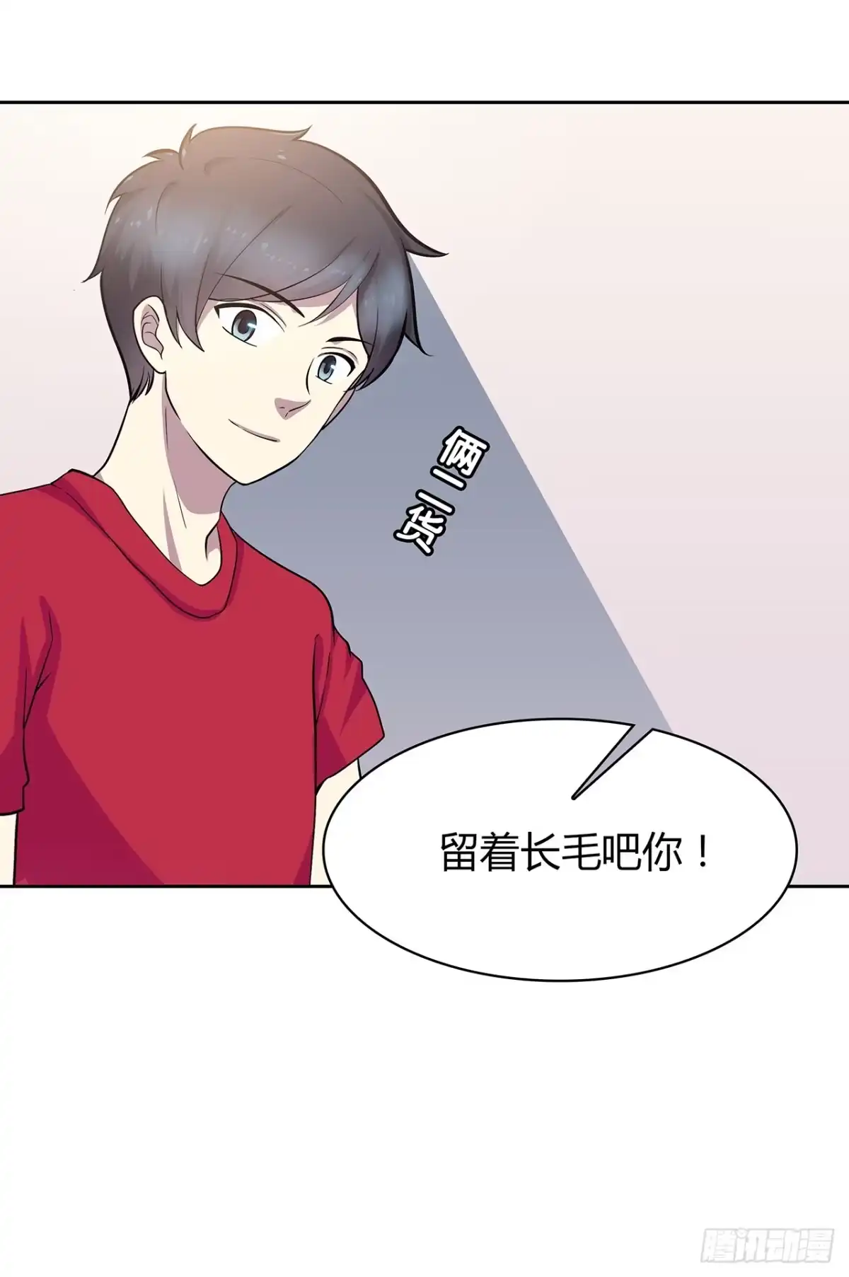 时空恋人 证明 第9页