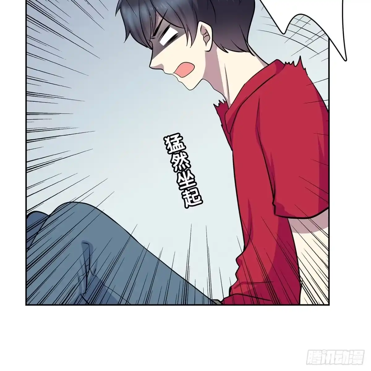 时空恋人 证明 第39页