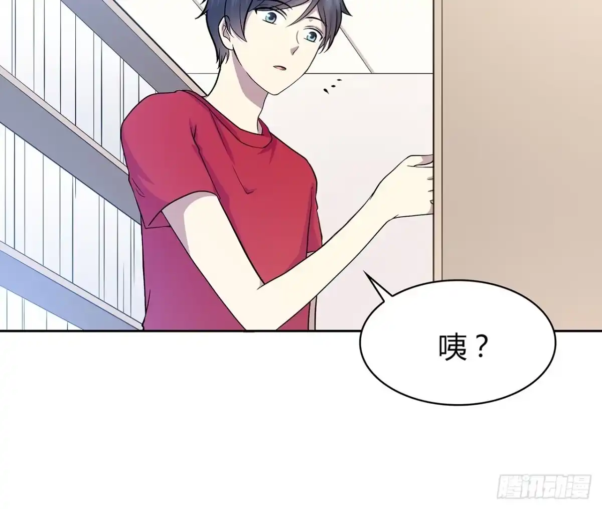 时空恋人 特别的书 第84页