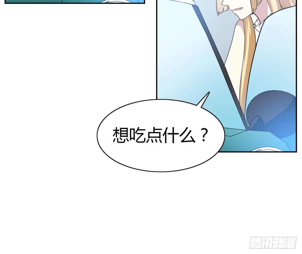 时空恋人 特别的书 第76页