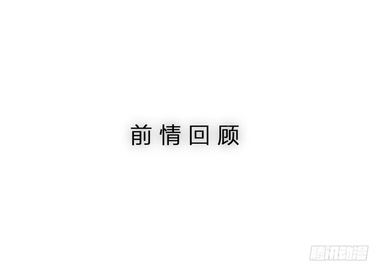 时空恋人 特别的书 第1页