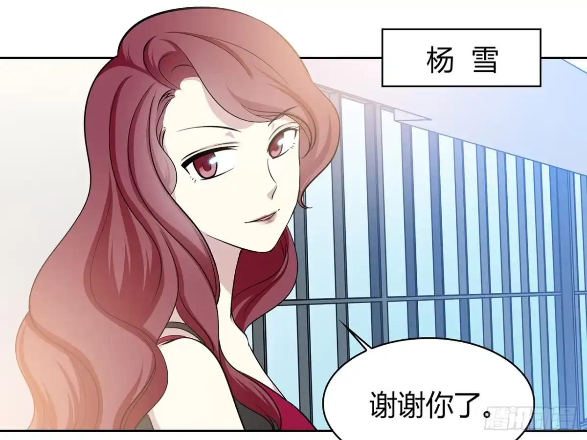 时空恋人 特别的书 第19页