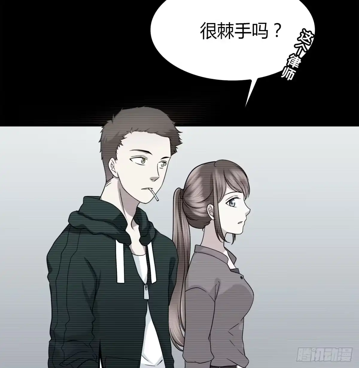 时空恋人 特别的书 第5页