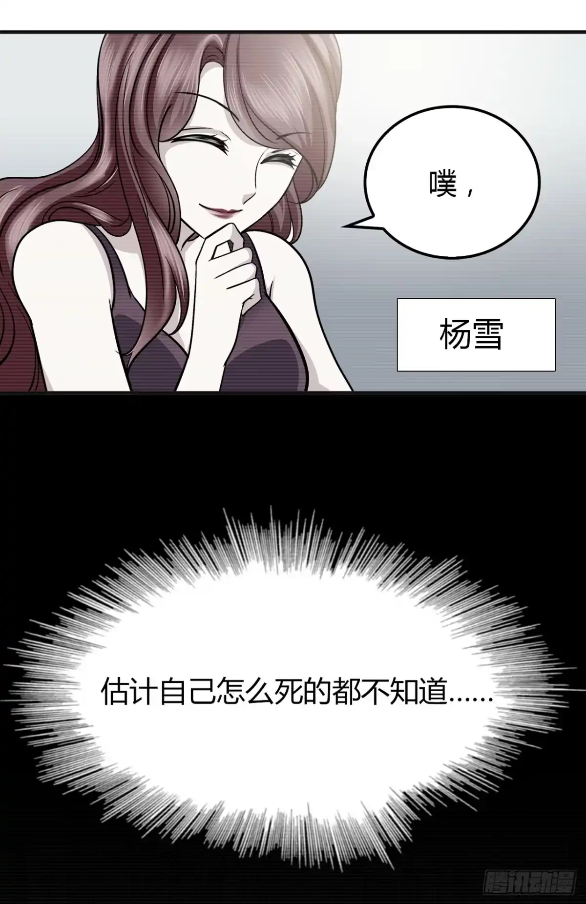 时空恋人 特别的书 第3页