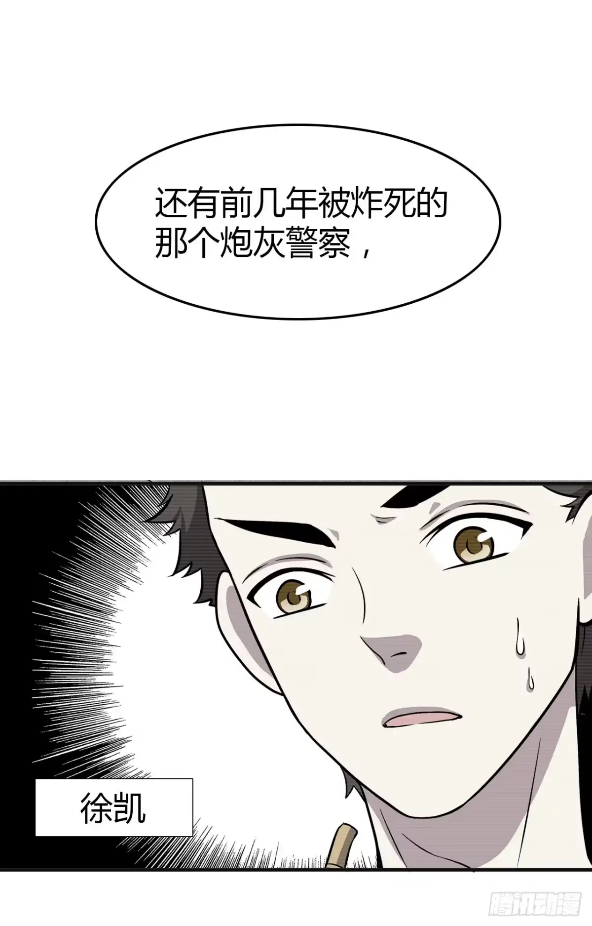 时空恋人 特别的书 第2页