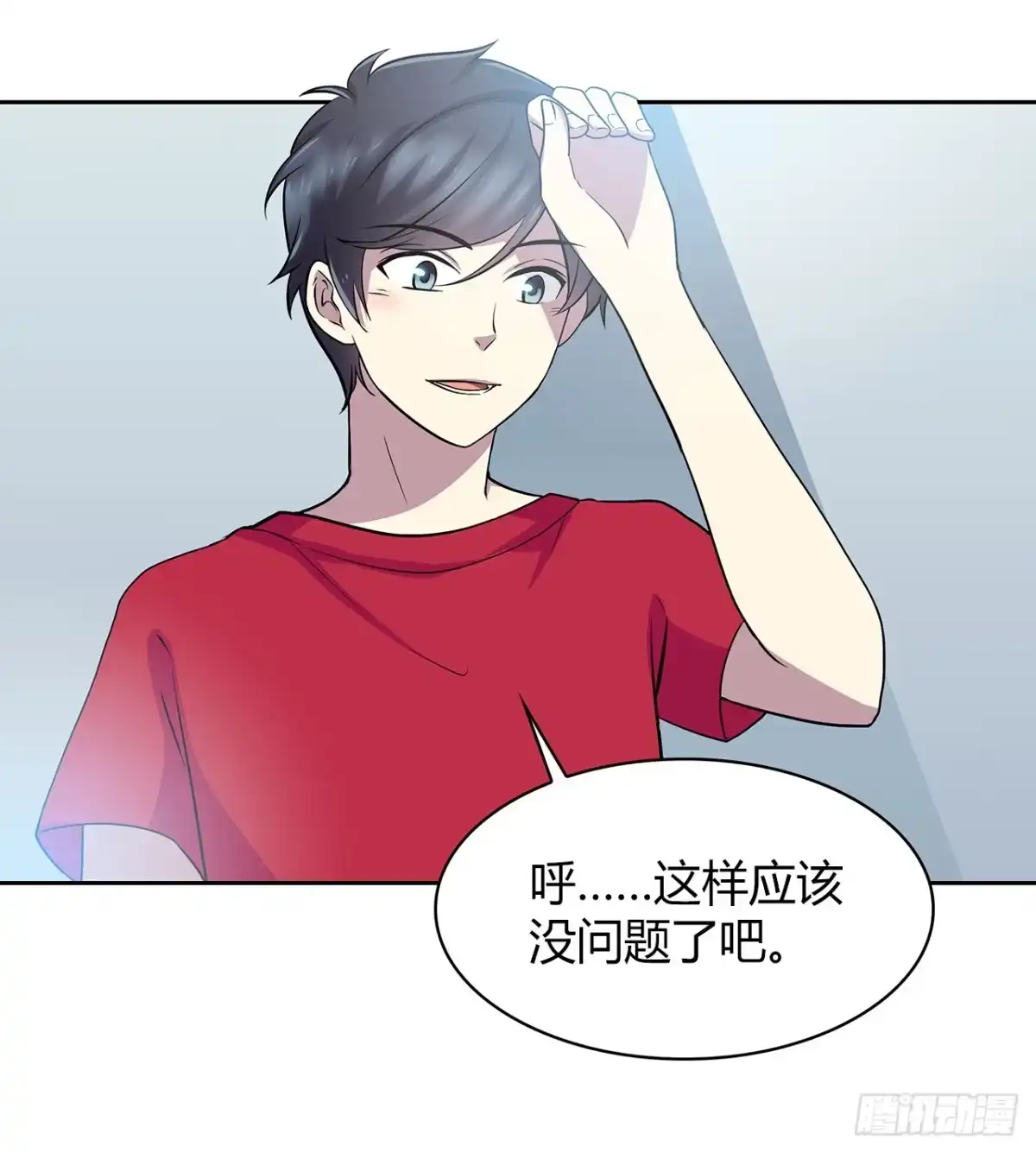 时空恋人 特别的书 第42页