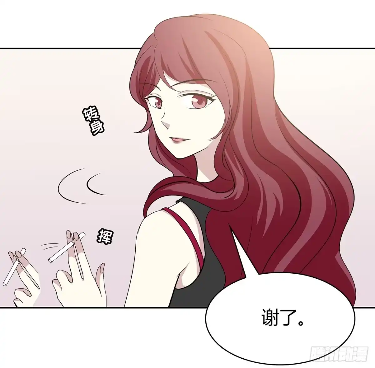 时空恋人 特别的书 第27页