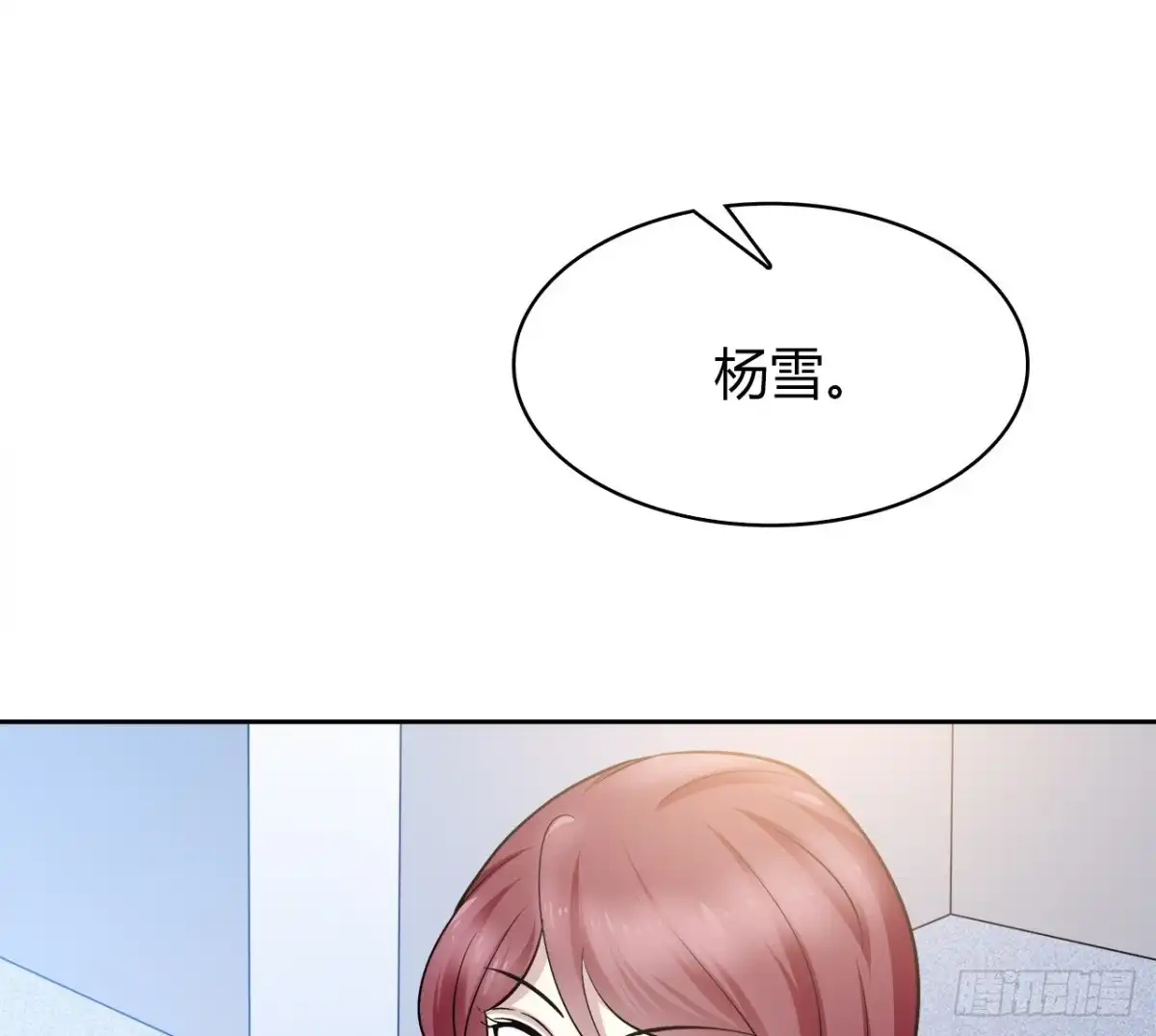 时空恋人 特别的书 第65页