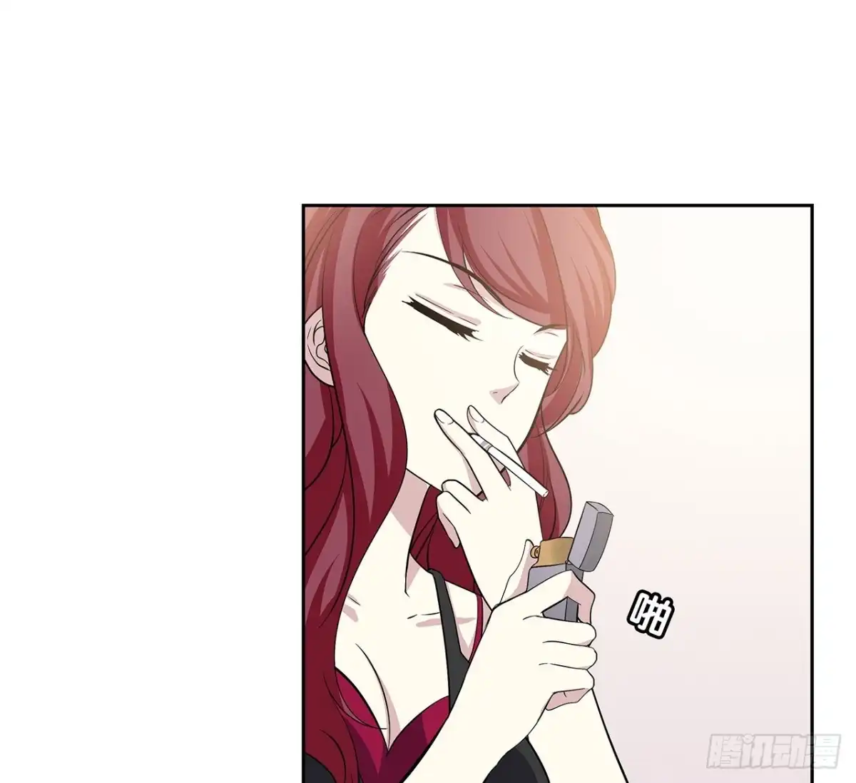 时空恋人 特别的书 第69页
