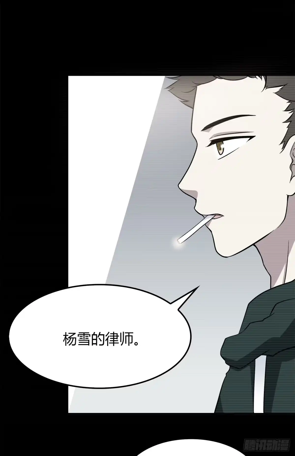 时空恋人 特别的书 第4页