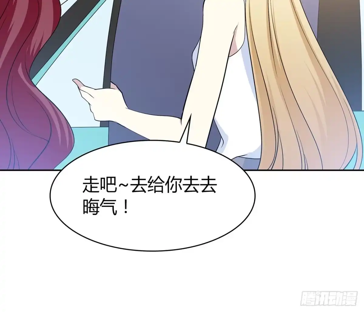 时空恋人 特别的书 第74页