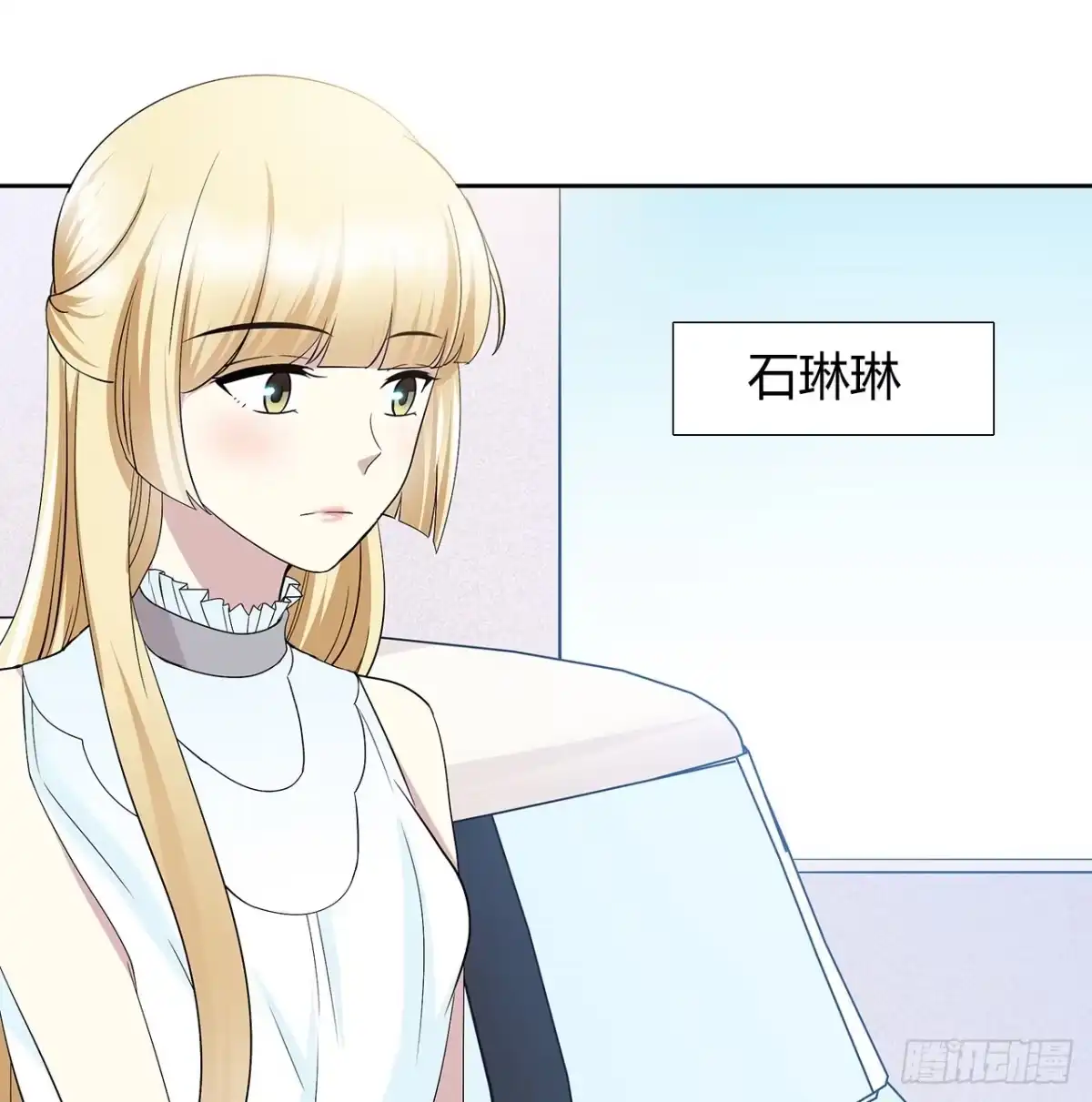 时空恋人 特别的书 第61页