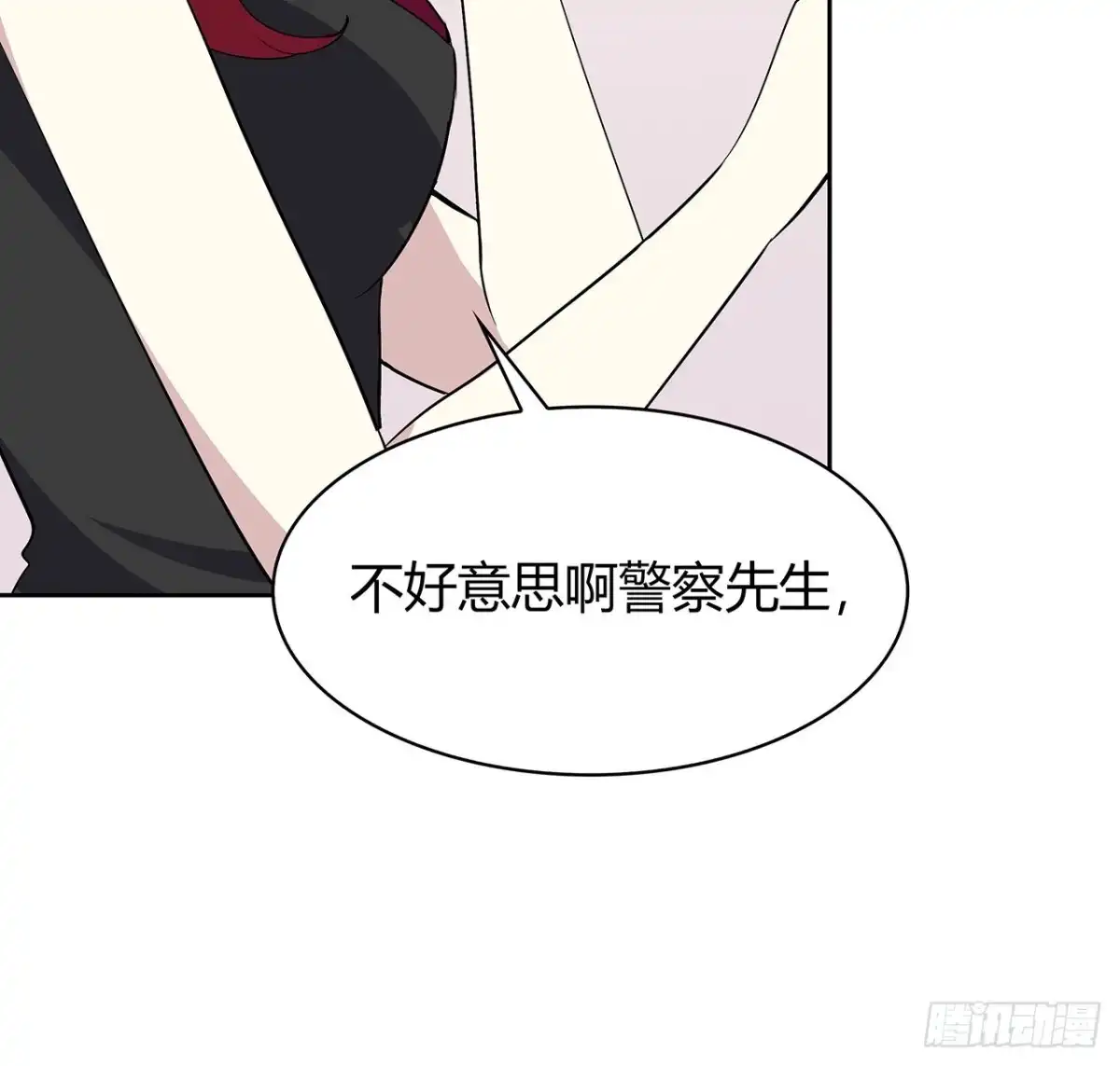 时空恋人 特别的书 第72页