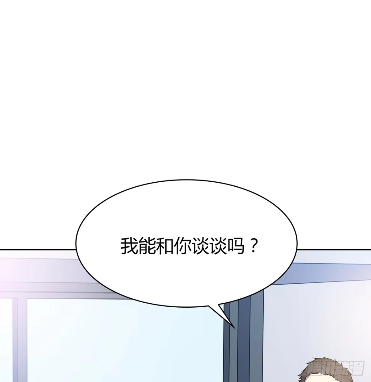 时空恋人 特别的书 第67页
