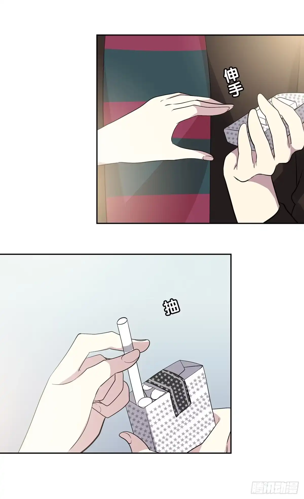 时空恋人 特别的书 第23页