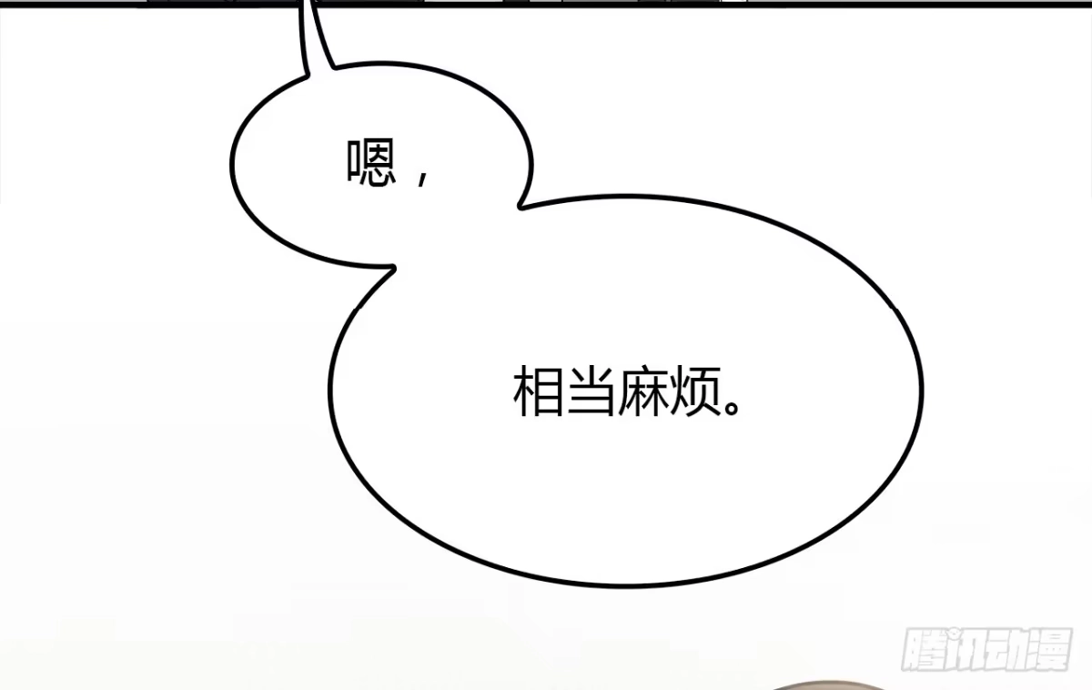 时空恋人 特别的书 第6页