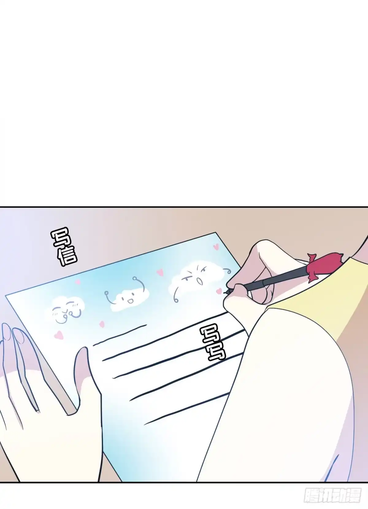 时空恋人 完美的画技 第26页