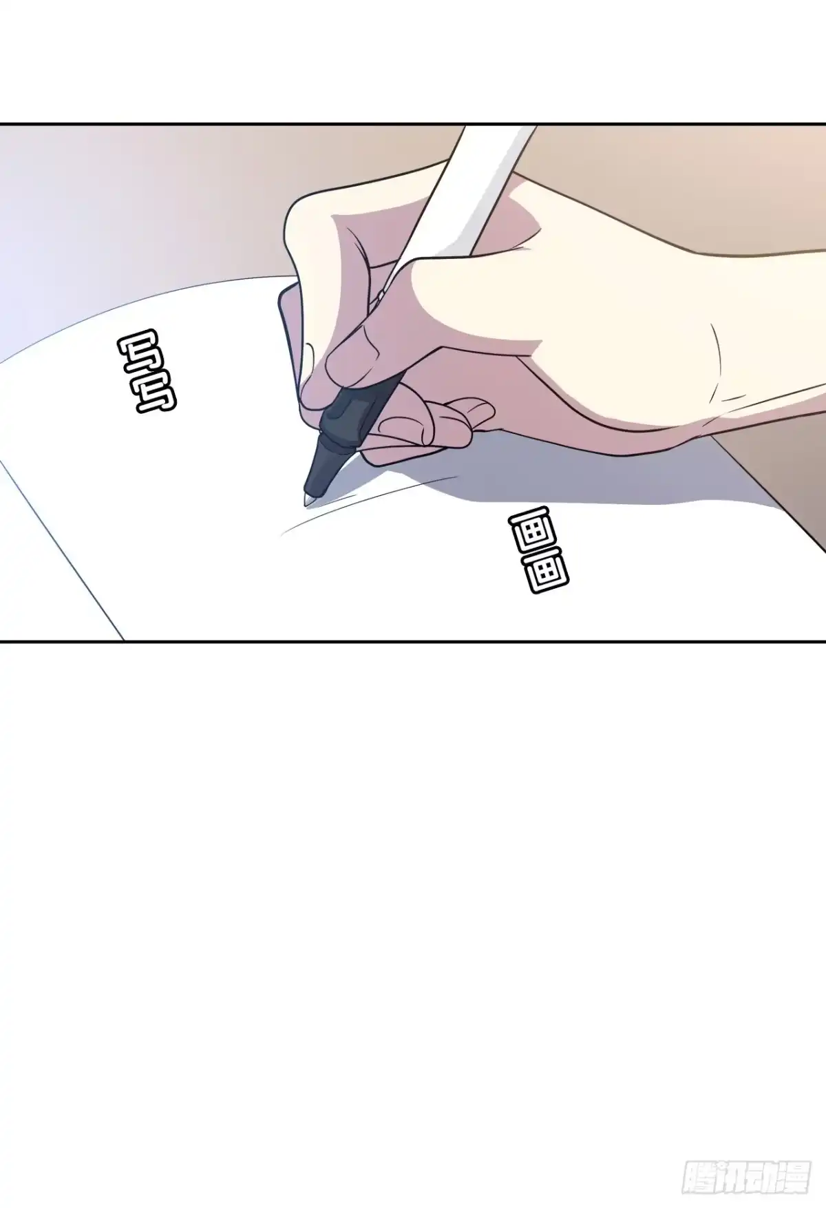 时空恋人 完美的画技 第5页