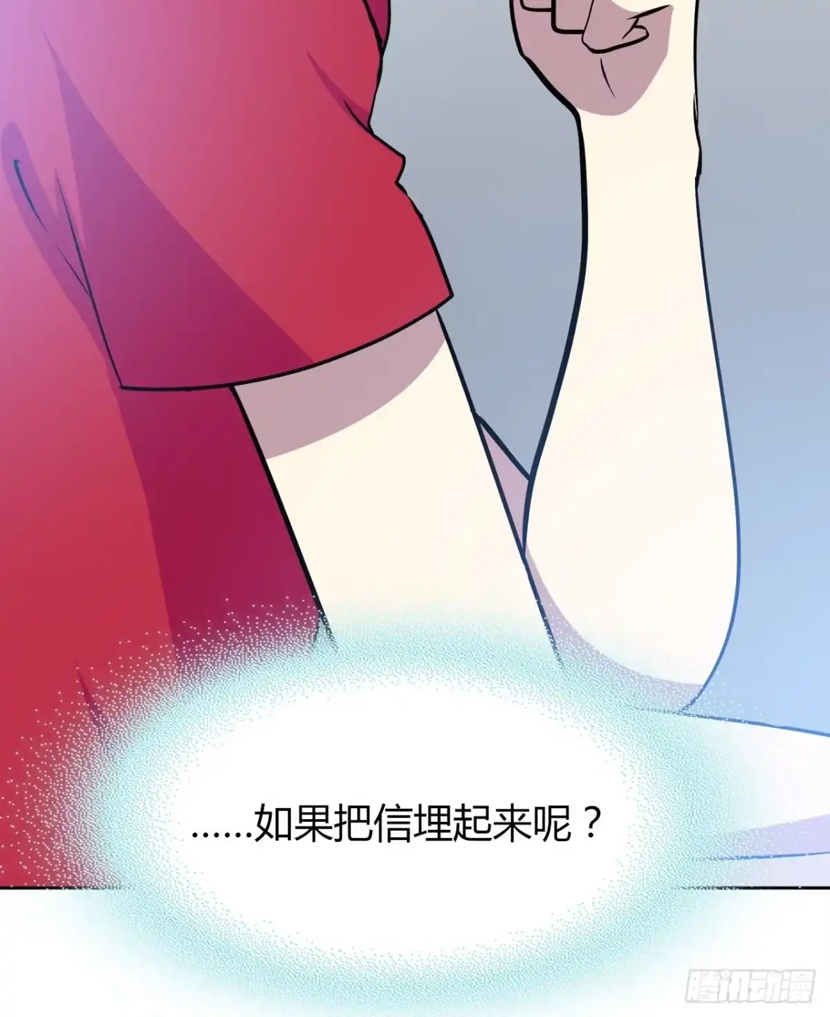 时空恋人 完美的画技 第80页