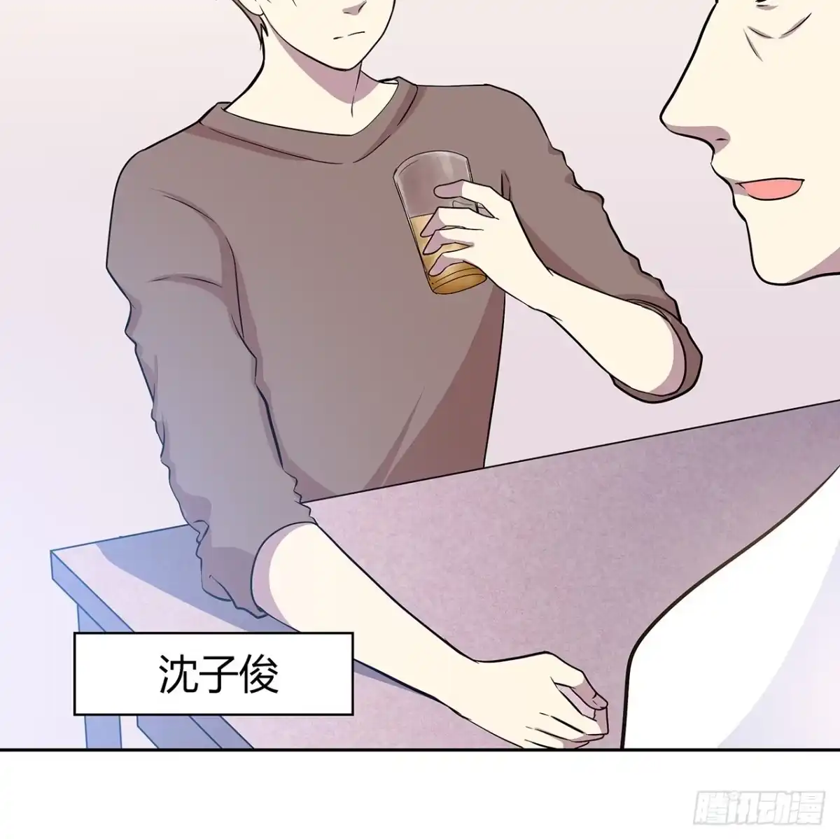 时空恋人 完美的画技 第86页