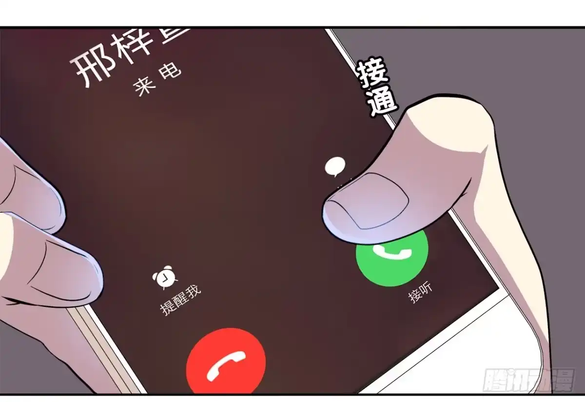 时空恋人 完美的画技 第68页