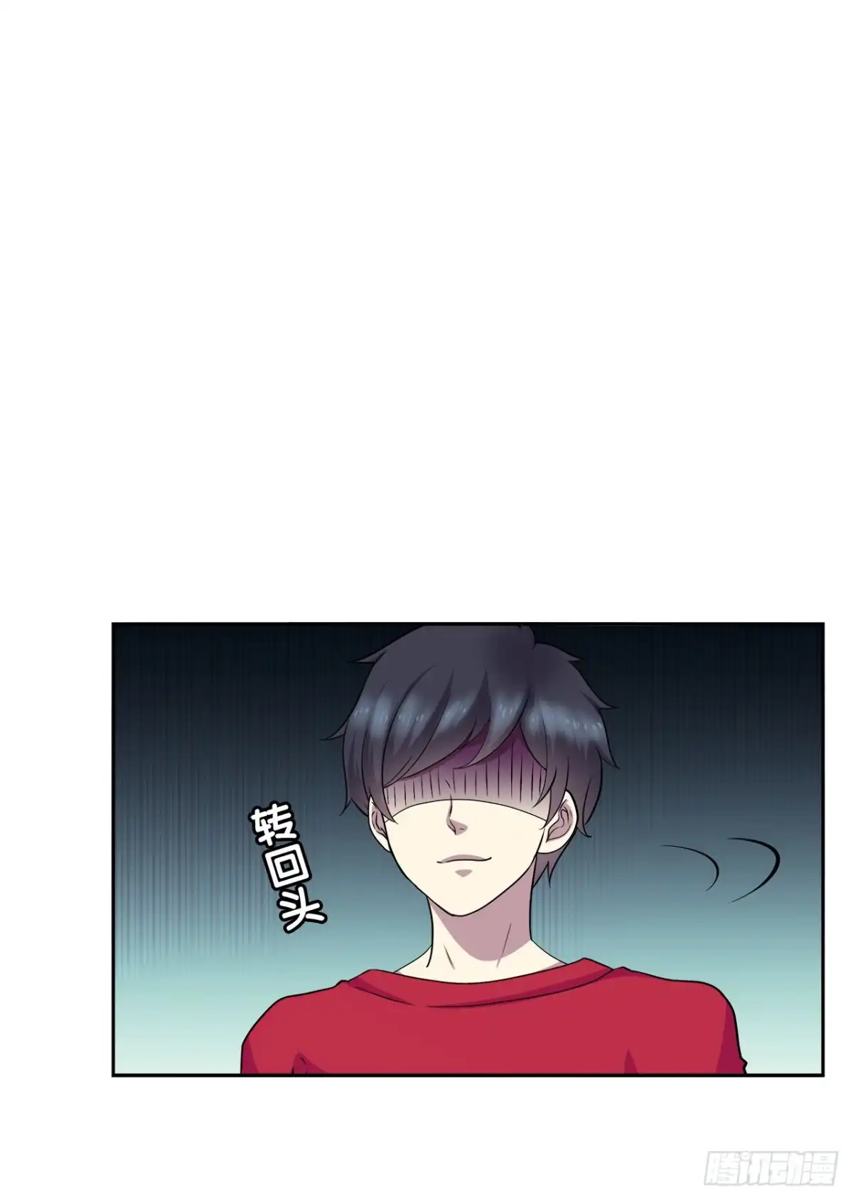 时空恋人 完美的画技 第13页