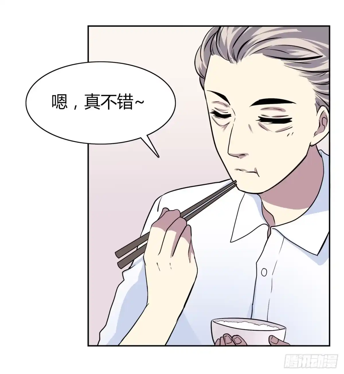 时空恋人 完美的画技 第52页