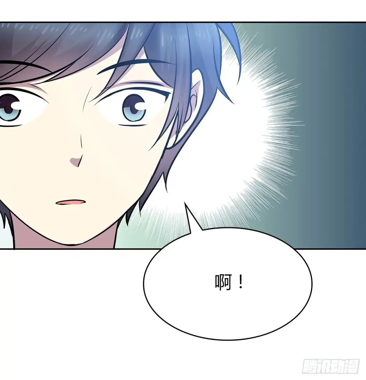时空恋人 完美的画技 第29页