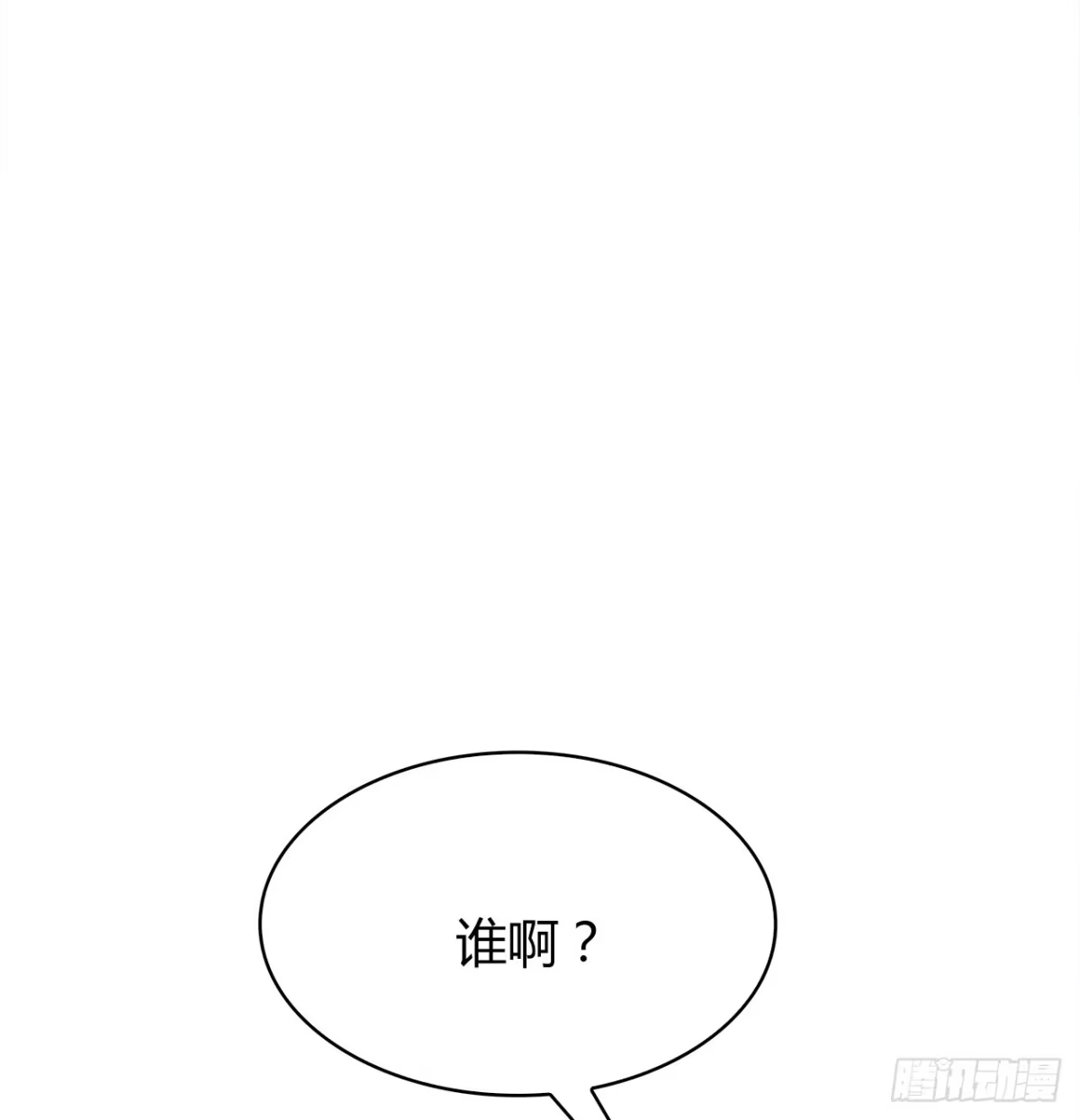 时空恋人 完美的画技 第63页