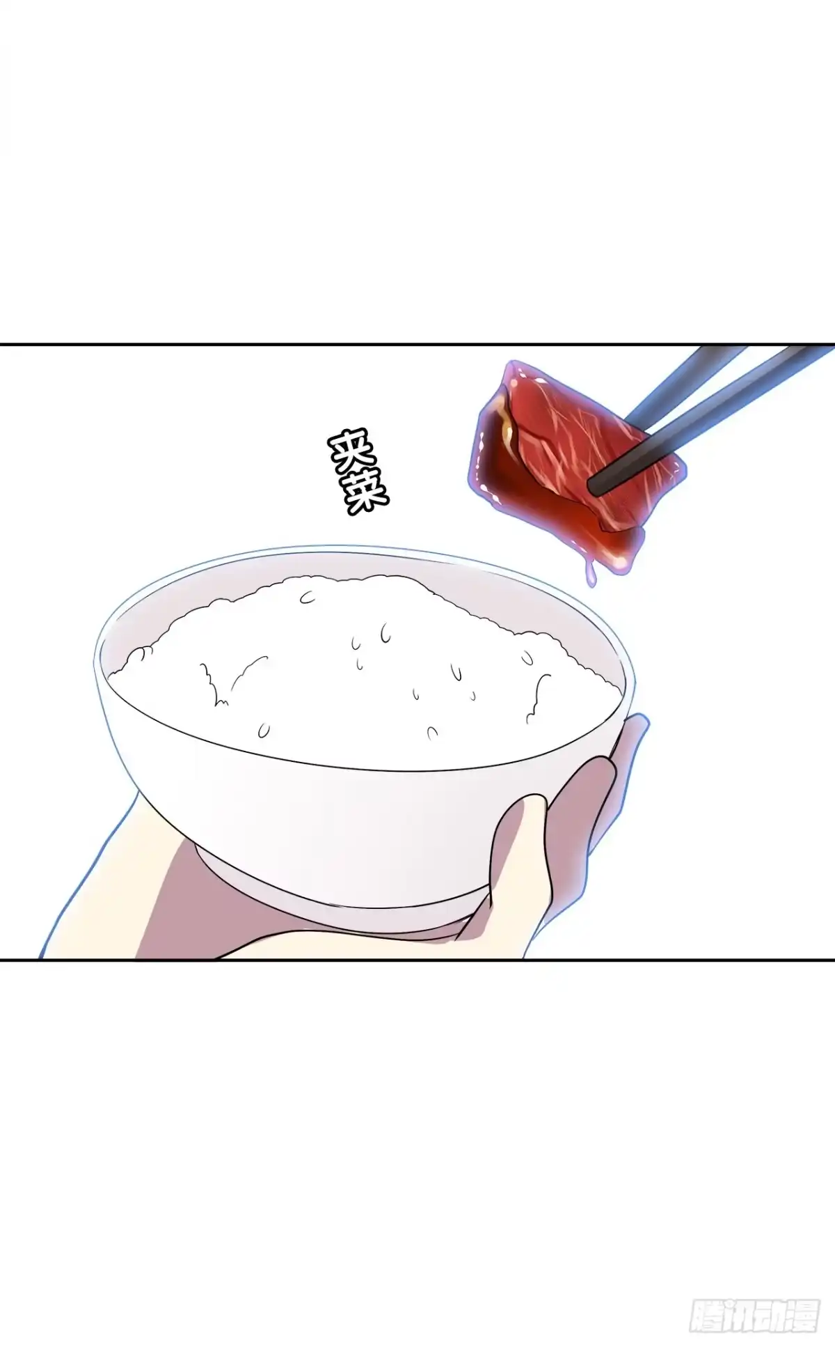时空恋人 完美的画技 第46页