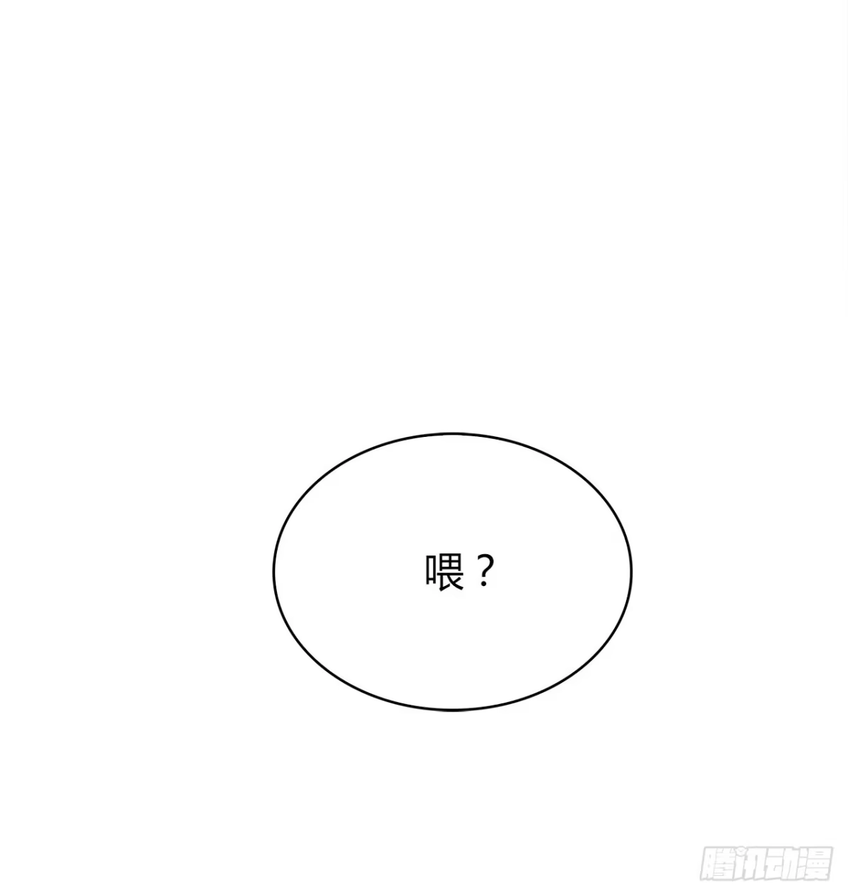 时空恋人 完美的画技 第71页