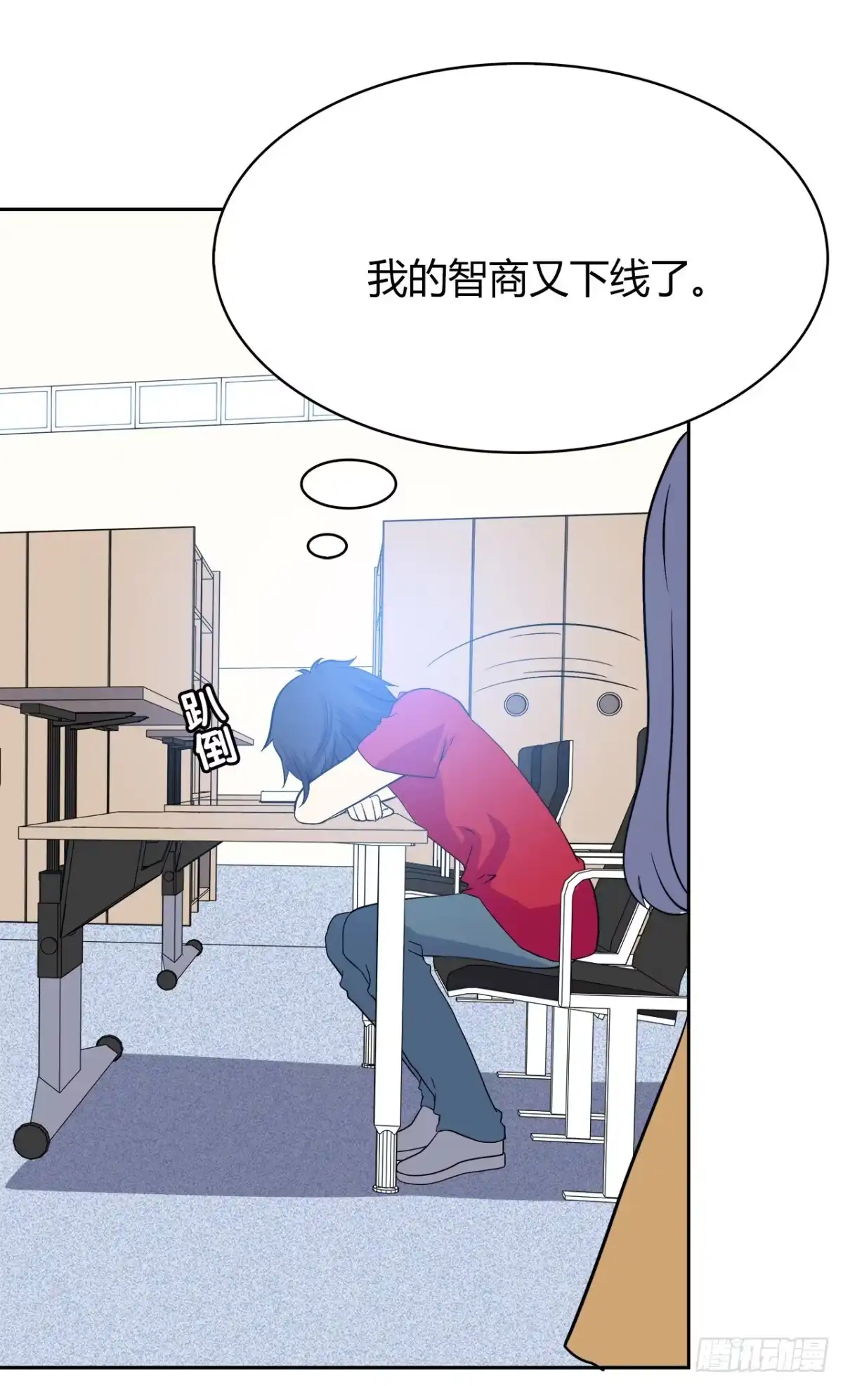 时空恋人 完美的画技 第16页