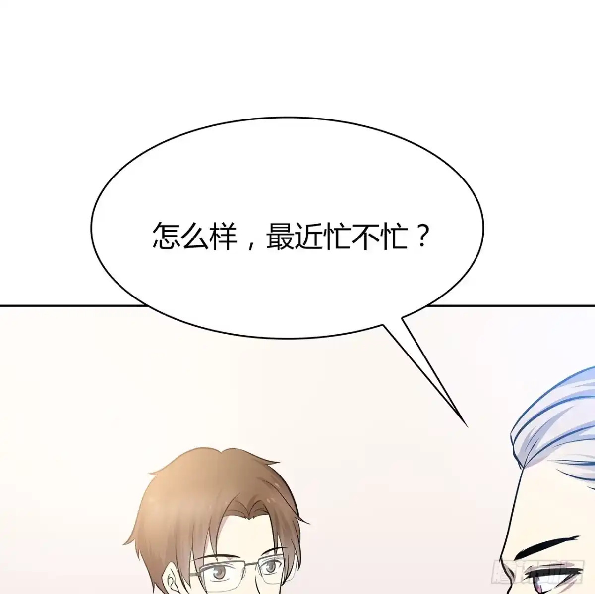 时空恋人 完美的画技 第85页