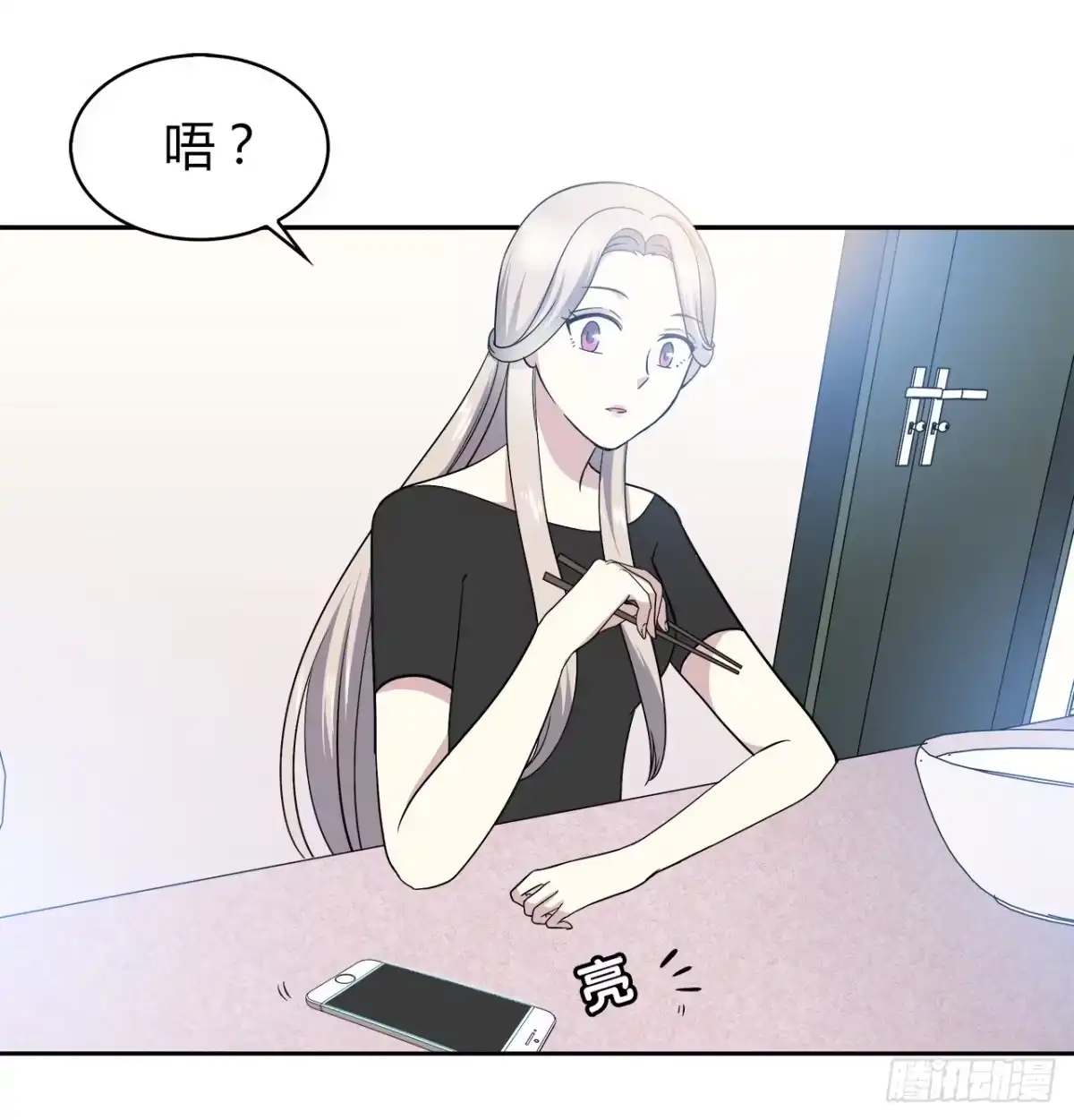 时空恋人 完美的画技 第56页