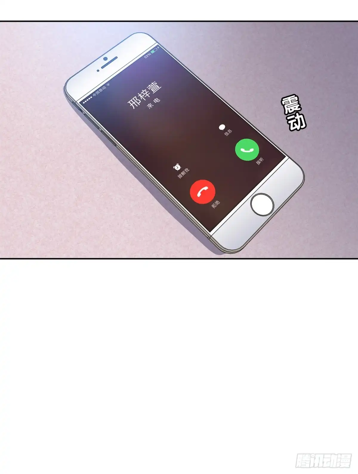 时空恋人 完美的画技 第58页