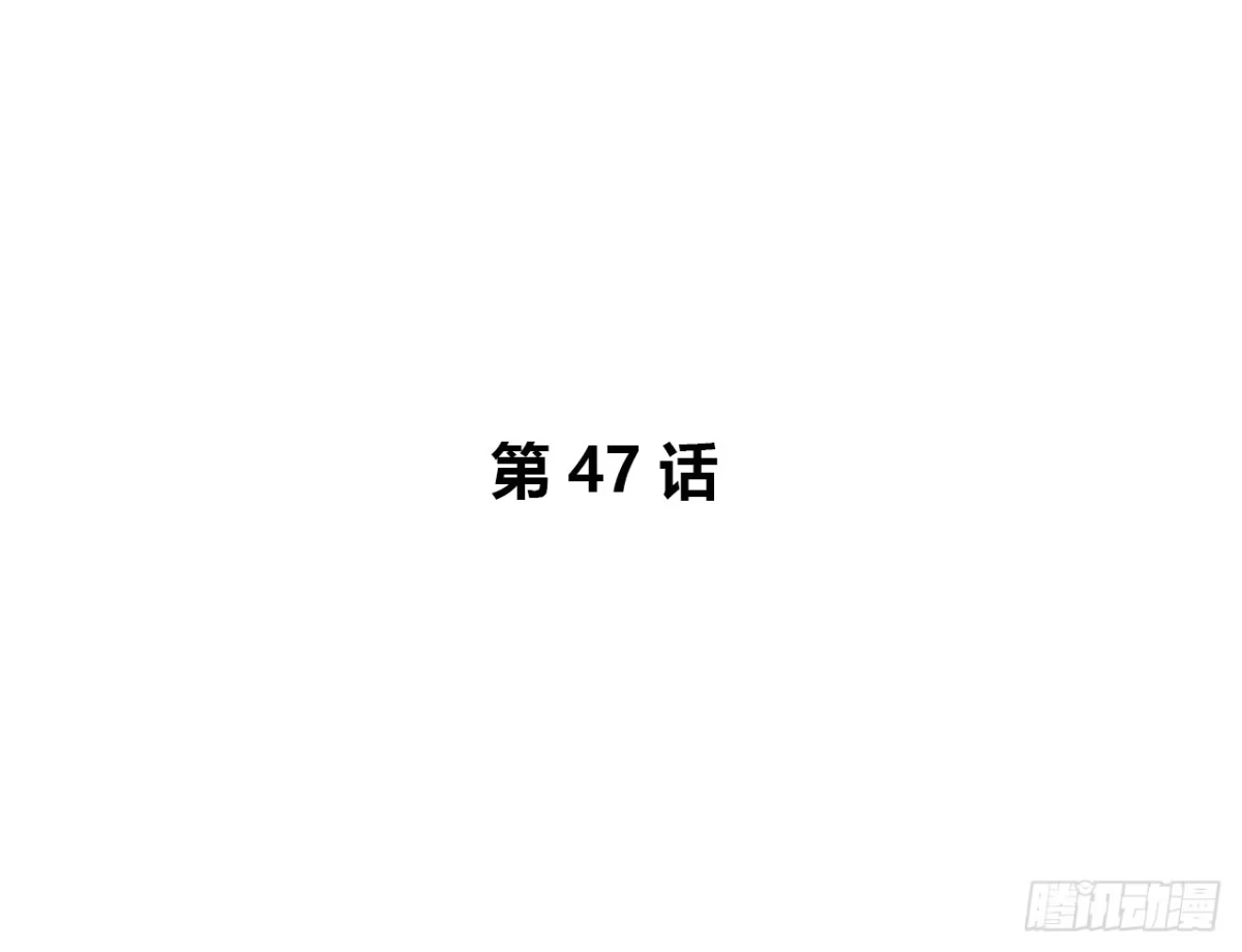 时空恋人 完美的画技 第2页