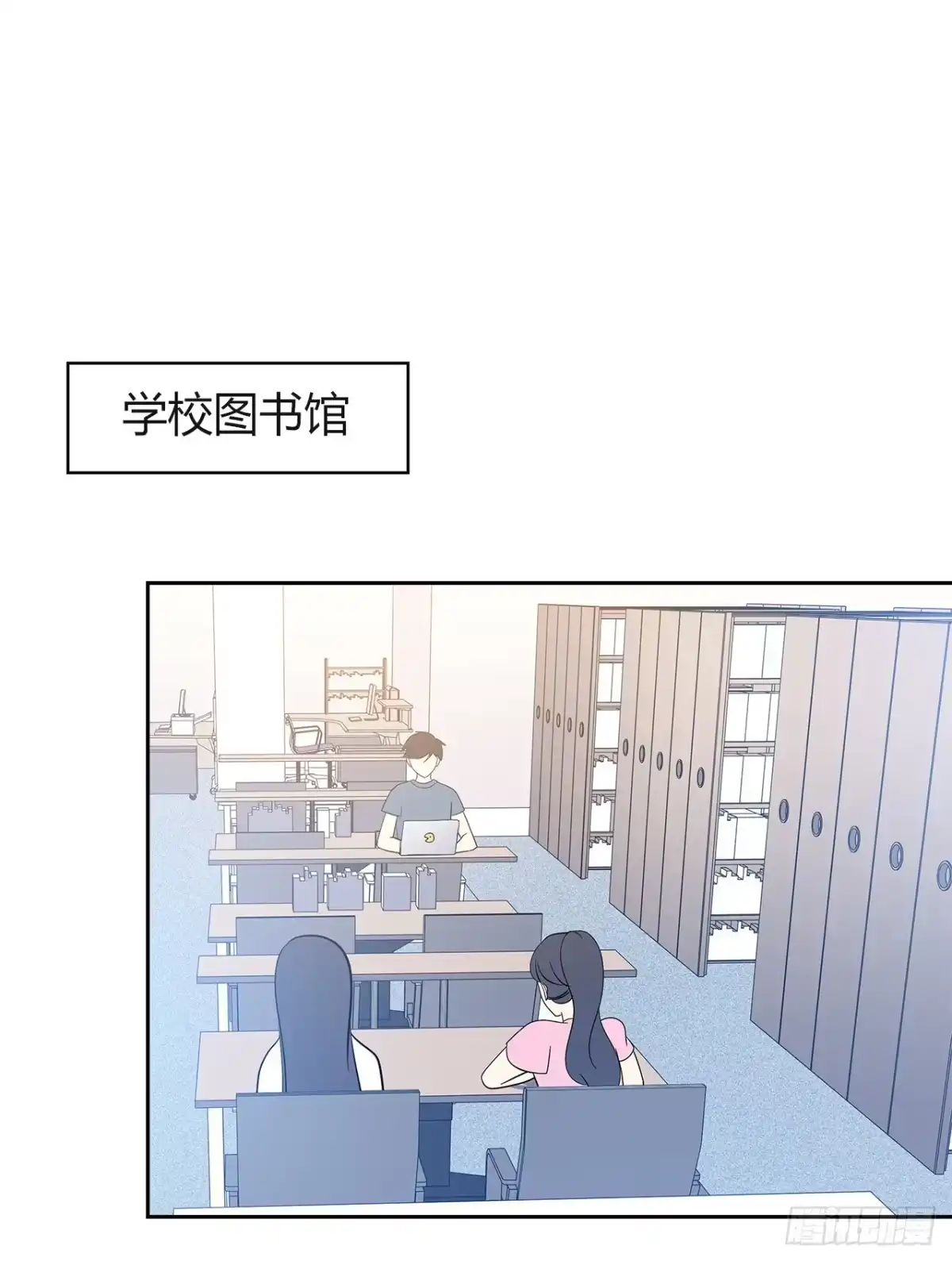 时空恋人 完美的画技 第3页