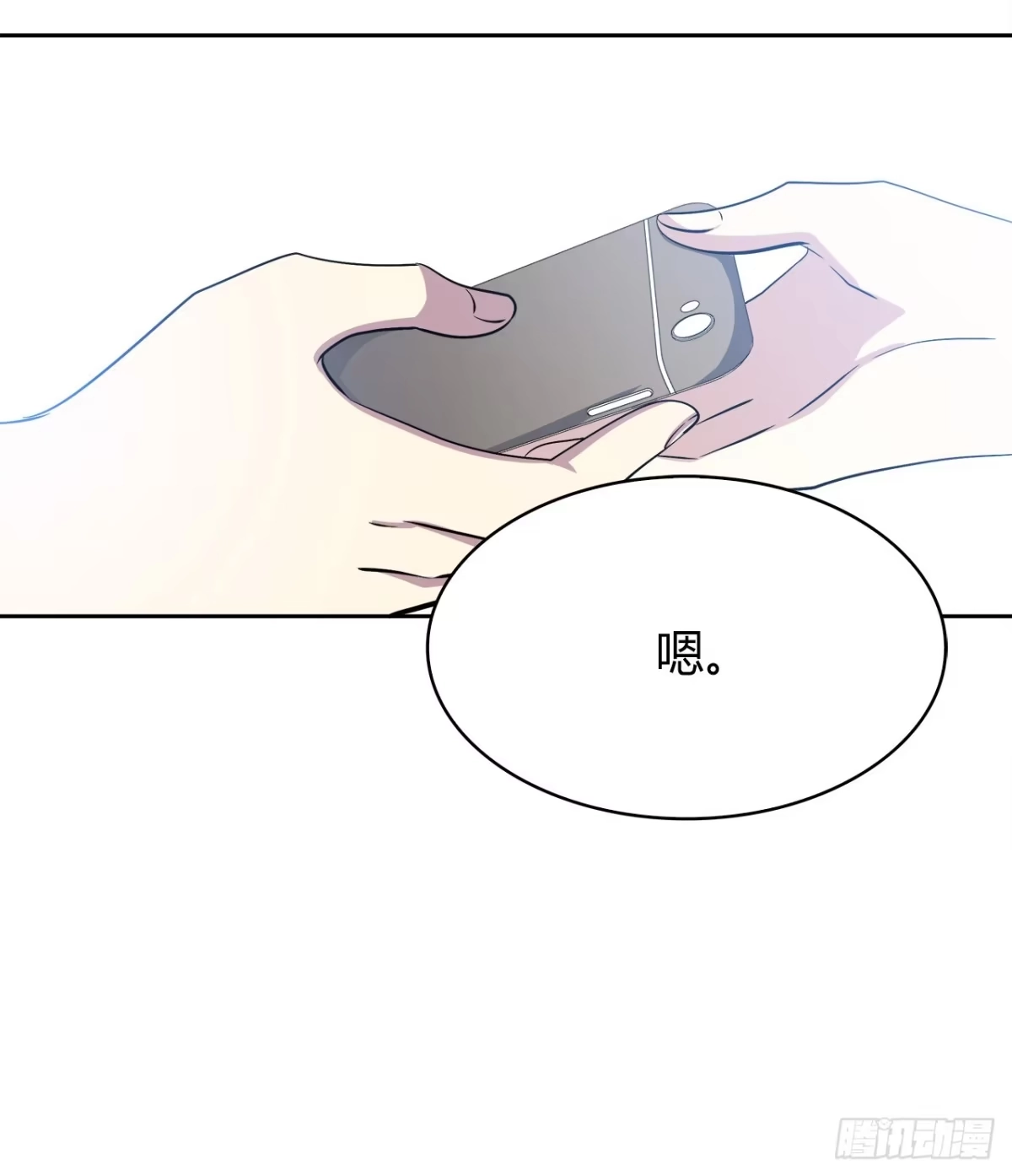时空恋人 完美的画技 第61页