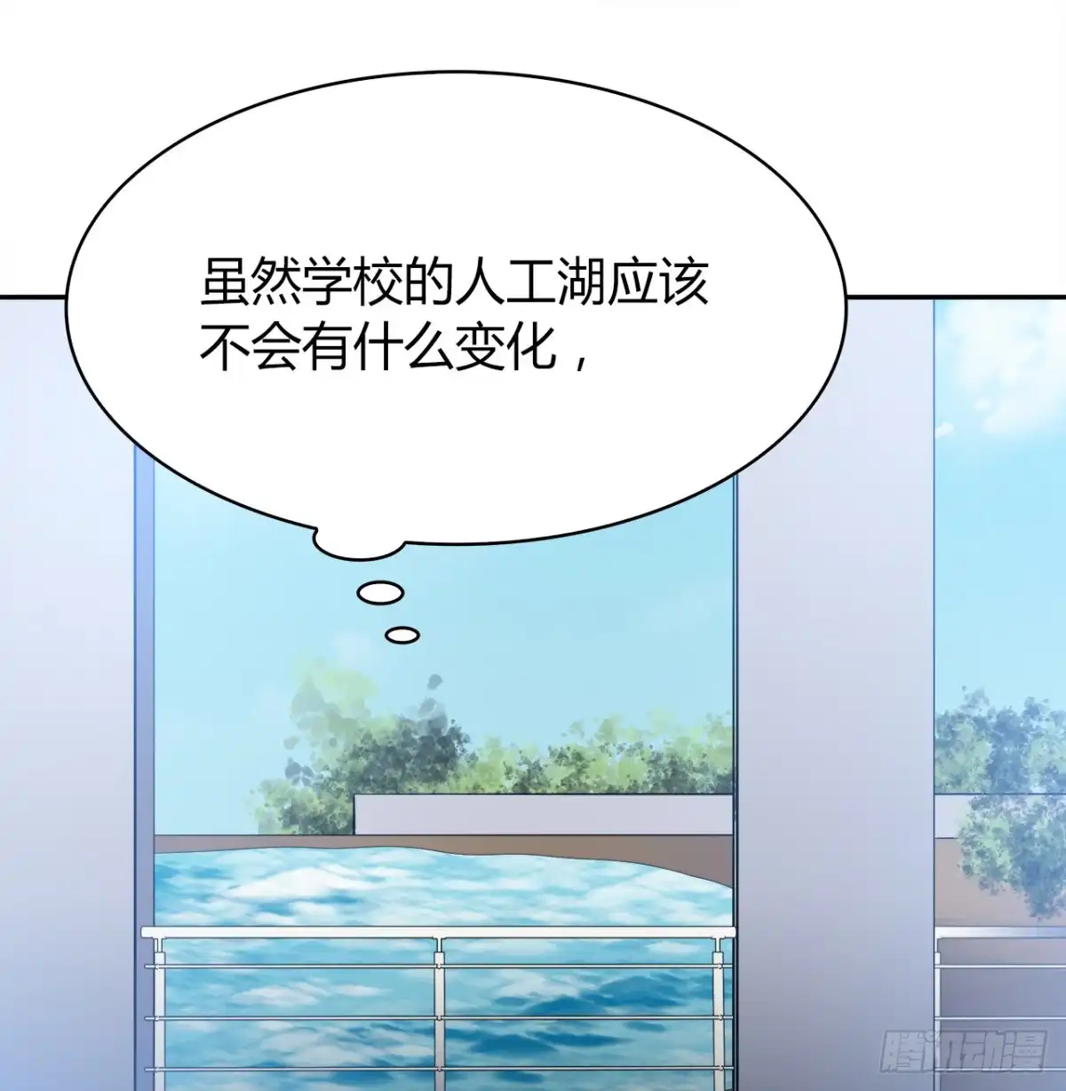 时空恋人 完美的画技 第18页