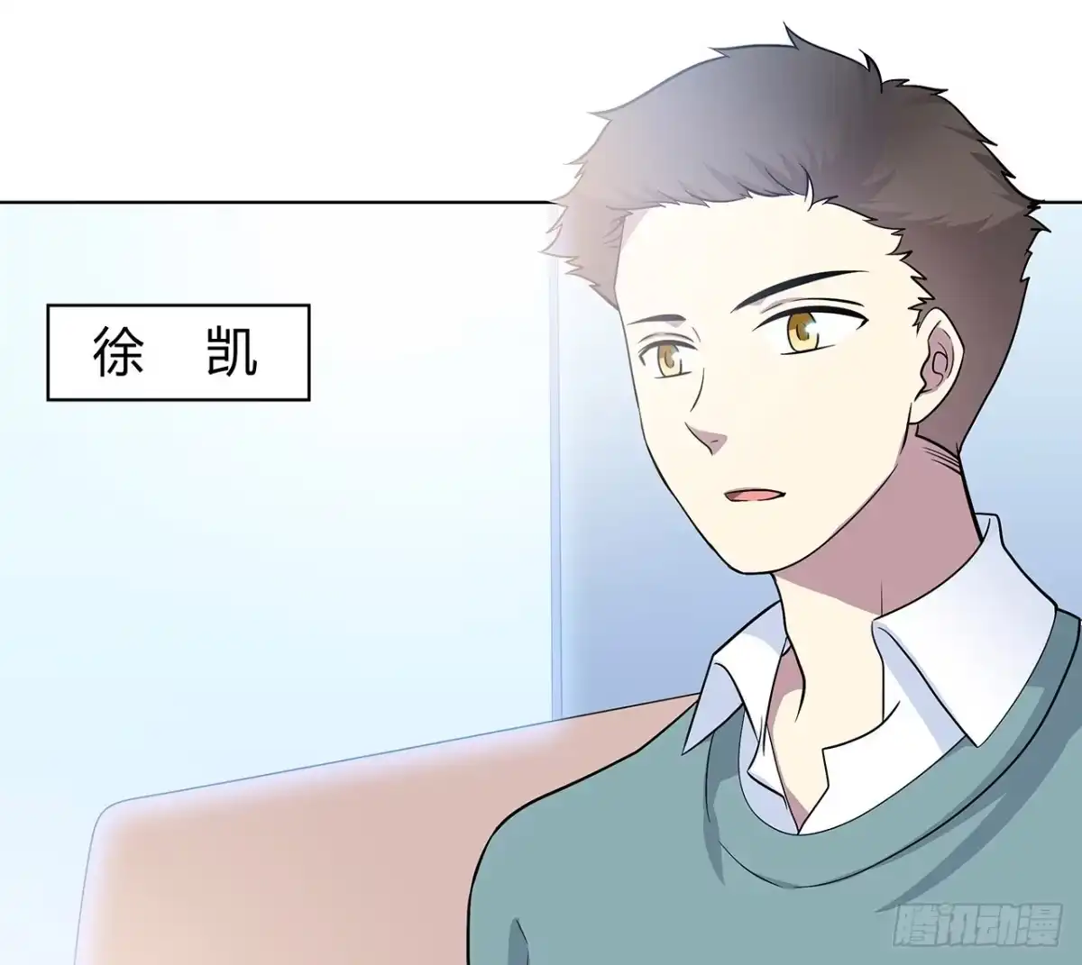 时空恋人 拜托 第64页