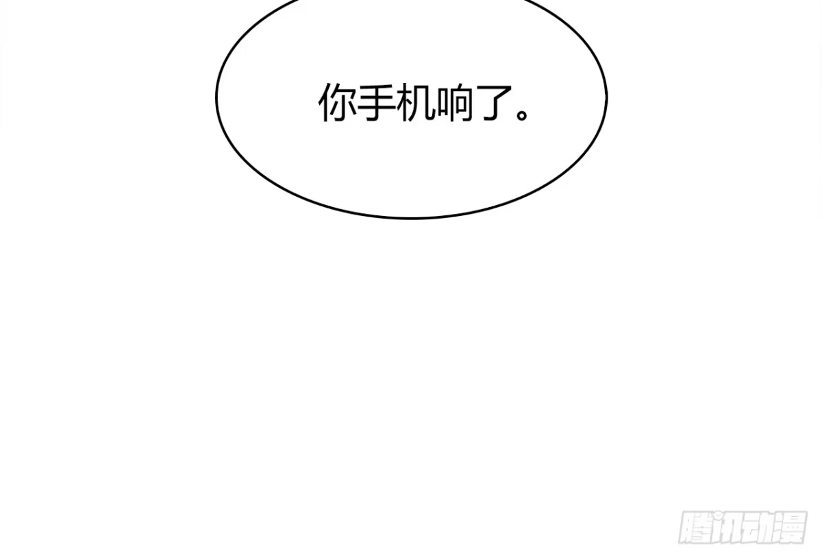 时空恋人 拜托 第8页