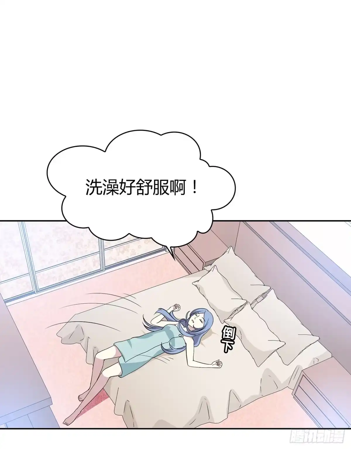 时空恋人 拜托 第42页