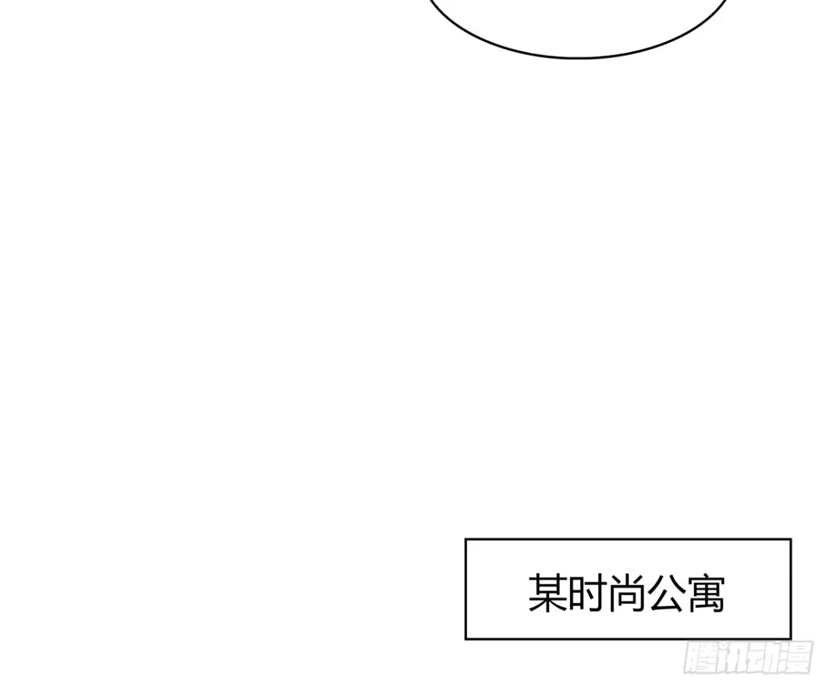 时空恋人 拜托 第35页