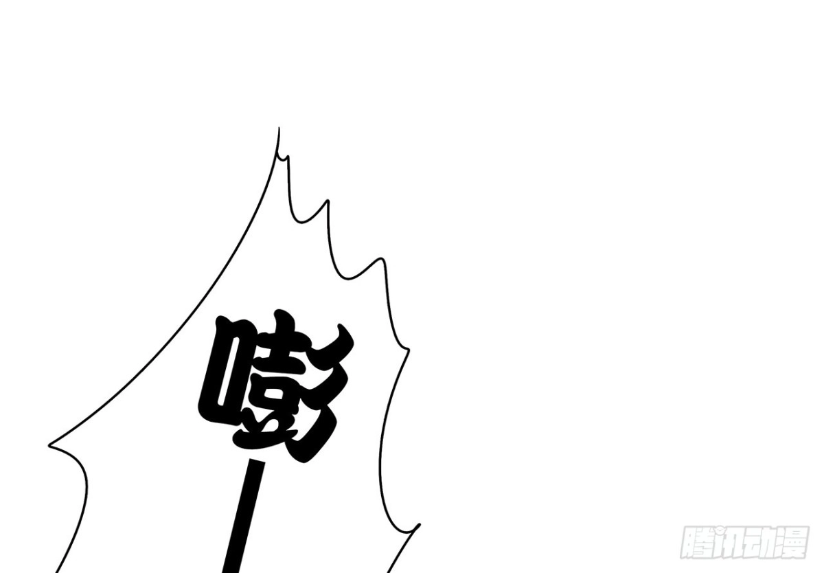 时空恋人 拜托 第45页